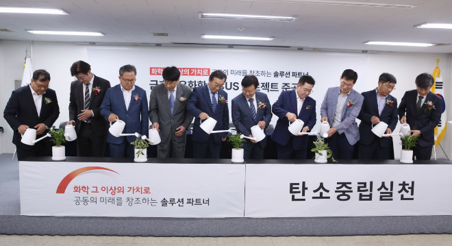 ⓒ금호석유화학