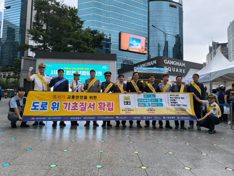 고용노동부 서울강남치정과 안전보건공단 서울광역본부는 16일 서울 강남역 스퀘어 광장에서 서울강남경찰서, 퀵서비스협회, 강남구청, 한국교통안전공단 등과 함께 민·관 합동으로 이동근로자 온열질환 및 이륜차 사고예방 캠페인을 실시했다./안전보건공단 서울광역본부