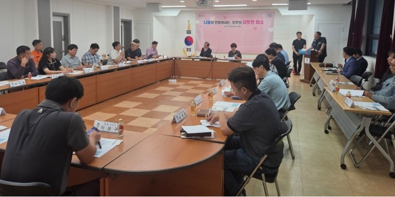 산업재해 예방과 안전 문화 확산을 위한 안전교육