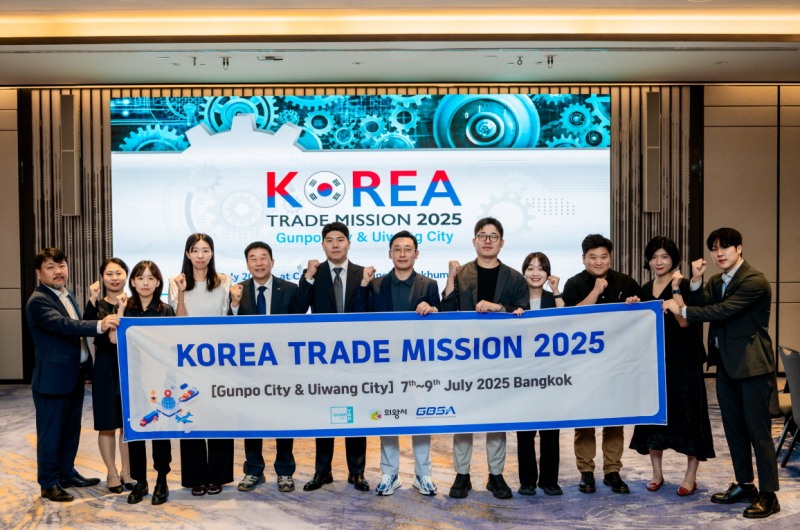 의왕시 해외시장 개척단