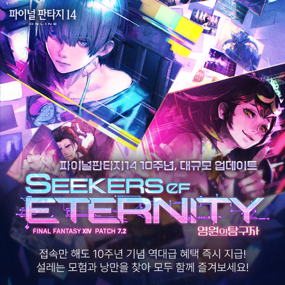 (제공=액토즈게임즈).