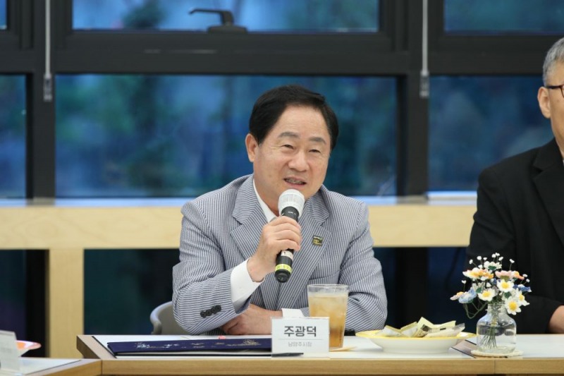 남양주시 주광덕 시장