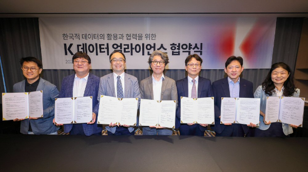 김광일 아이스크림에듀 AI연구소장(맨 왼쪽)이 K 데이터 얼라이언스 협약식에 참여하고 있다