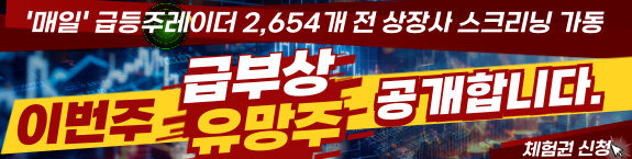 갤럭시, 아이폰 업은 '파인엠텍'...초대기업 수주 발생 시그널, 'AI'가 답 준다.