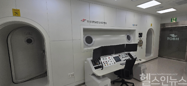 한림대한강성심병원, 국내 최대 고압산소치료 시스템 완성 (한림대한강성심병원 제공)