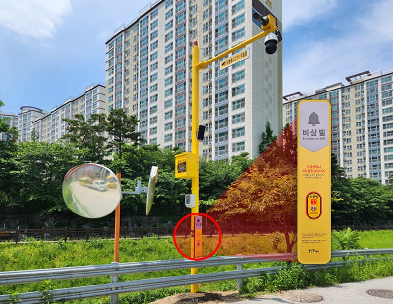 스마트 방범 인프라 확대 구축