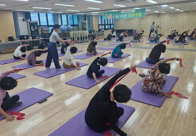 부산시 금정구보건소, 소도구 필라테스로 '슬기로운 운동생활' 운영 (부산 금정구 제공)