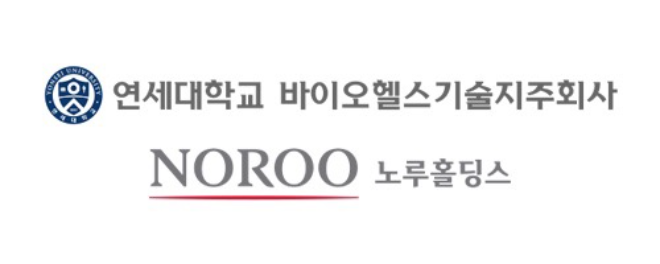 노루홀딩스, 연세대 바이오헬스기술지주와 업무협약 체결