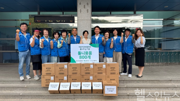 사진 왼쪽에서 여섯 번째부터 황보관현 구룡포읍 지역사회보장협의체 위원장, 박정숙 초록우산 경북지역본부장, 류성욱 구룡포읍 지역사회보장협의체 위원장 (초록우산경북지역본부 제공)