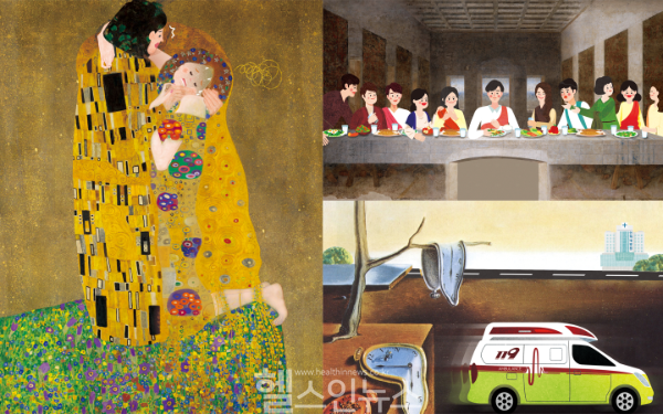 구스타프 클림트, 레오나르도 다빈치, 살바도르 달리의 대표작을 심뇌혈관질환과 연결시킨 패러디 작품 (인하대병원 제공)