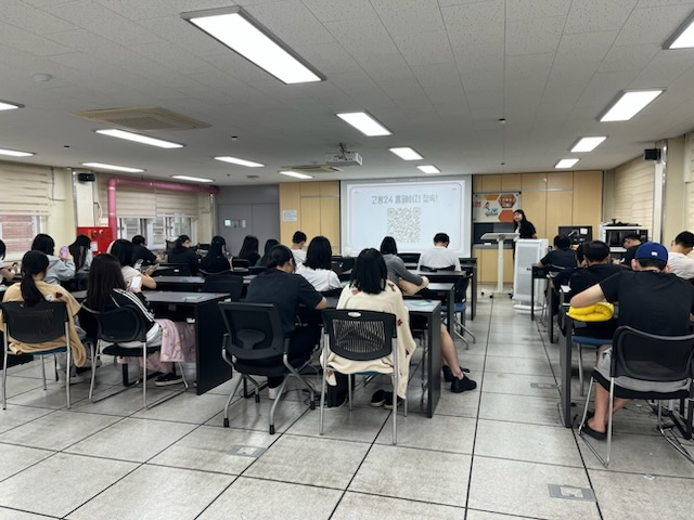 이천시 청년성장프로젝트 진로 특강