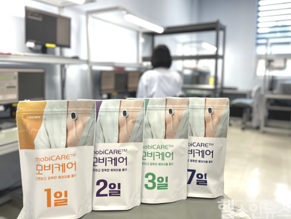 모비케어 리프레시 센터에 사용 일자별로 분류된 모비케어 패키지가 정리돼 있다. (대웅제약 제공)