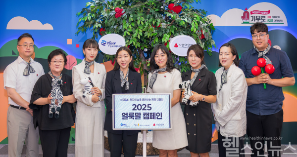 한국화이자제약은 희귀질환 인식 개선 및 환자 지원을 위한 ‘얼룩말 캠페인’의 일환으로 (사)한국희귀·난치성질환연합회, 사랑의열매 사회복지공동모금회와 3자 업무협약을 체결했다. (한국화이자제약 제공)