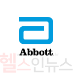 애보트 CI (애보트 제공)