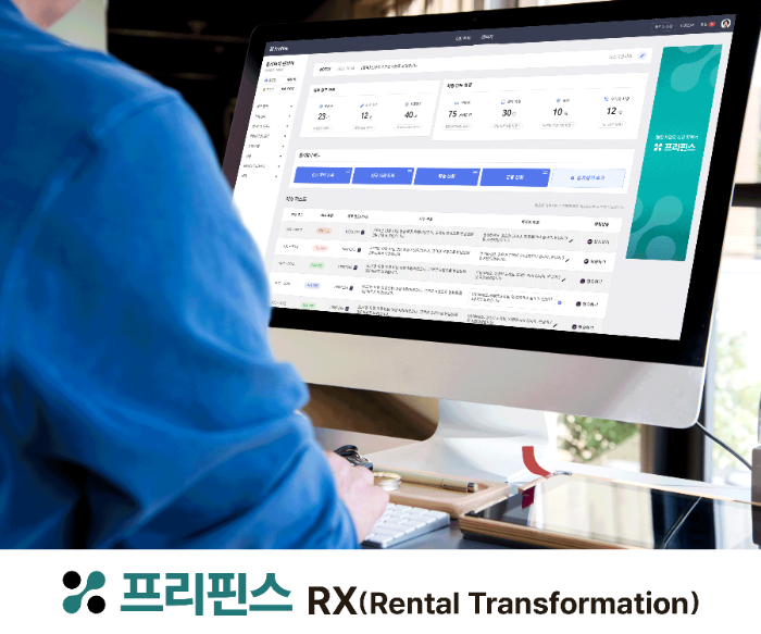 RX(렌털전환) 솔루션 스타트업 프리핀스, 프리시리즈A 투자 유치