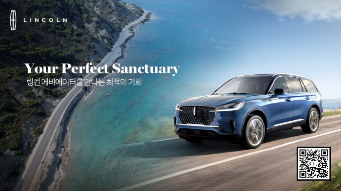 Your Perfect Sanctuary, 에비에이터를 만나는 최적의 기회 링컨코리아, 에비에이터 특별 프로모션 진행