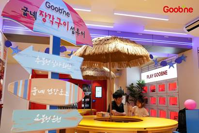 굽네치킨, 복날 맞아 굽네 플레이타운서 ‘굽네 장각구이 섬투어’ 진행(사진 제공=지앤푸드)