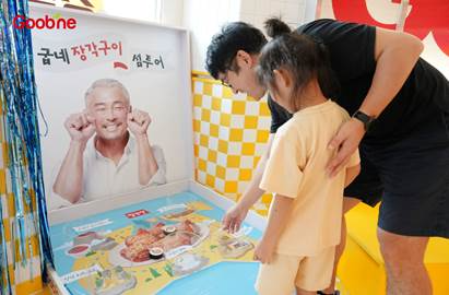 굽네치킨, 복날 맞아 굽네 플레이타운서 ‘굽네 장각구이 섬투어’ 진행(사진 제공=지앤푸드)