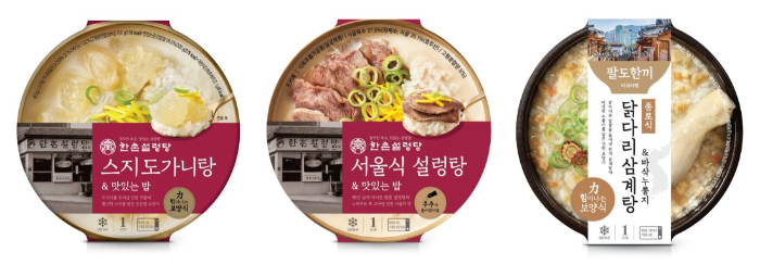 한촌설렁탕, CU와 손잡고 여름 보양식 컵밥 3종 출시