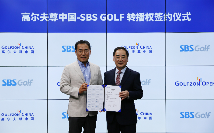 골프존은 골프존차이나와 SBS골프가 오는 8월 개최하는 ‘2025 골프존차이나오픈’ 국내 중계권 계약을 체결했다고 밝혔다.