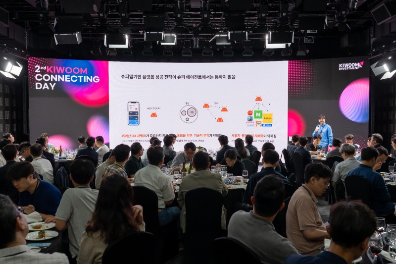 혜움 옥형석 대표, 키움 커넥팅 데이서 AI 에이전트 ‘알프레드’ 기술력 발표