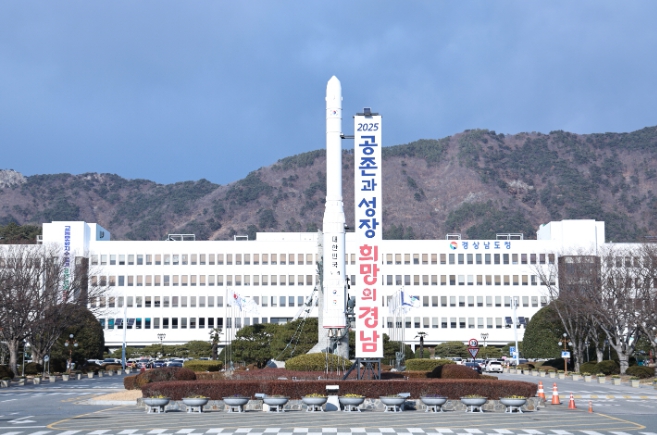 경남도, IBK기업은행과 창업기업 설비투자 특별지원 협약 체결 (경남도 제공)
