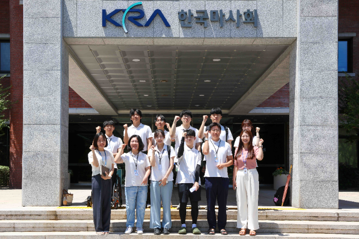 한국마사회, 장애대학생 진로 탐색과 역량 강화를 위한 ‘기업탐방캠프’ 개최