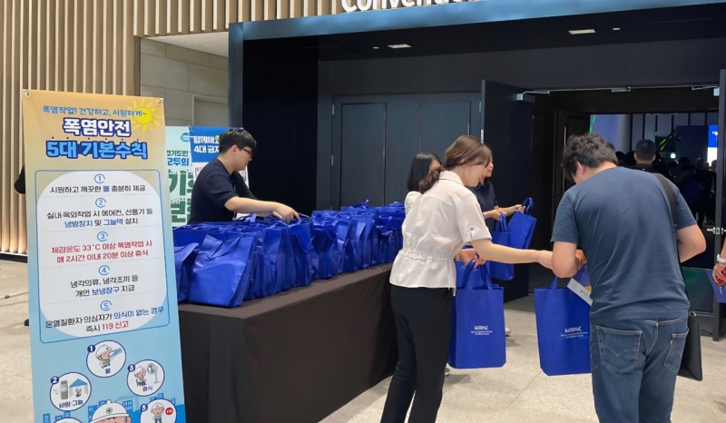 안전보건공단 경기지역본부는 지난 15일 최근 심화되는 폭염으로 인한 온열질환을 예방하기 위해 제조업 및 건설업 현장을 대상으로 ‘폭염 안전 5대 수칙’ 캠페인을 전개했다./안전보건공단 경기지역본부
