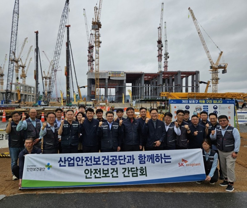 /안전보건공단 경기지역본부