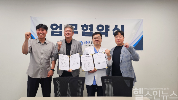 지난 17일 오전 삼산병원 대회의실에서 업무협약을 체결한 뒤 관계자들이 기념촬영을 하고 있다. 사진 왼쪽부터 장성호 야구 해설위원(전 kt wiz 및 올림픽 국가대표 선수), 안경현 (사)한은회 회장, 우제호 삼산병원장, 박제형 삼산병원 본부장 (원주 삼산병원 제공)