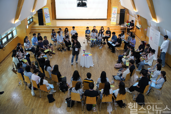 서울시자살예방센터 청년 자살예방 서포터즈 발대식을 개최했다. (서울시자살예방센터 제공)