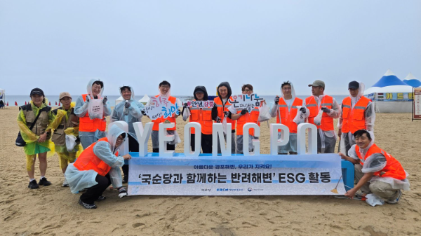 국순당 임직원 등이 지난 17일, 반려해변으로 입양한 강릉 경포해변에서 환경정화활동을 진행했다