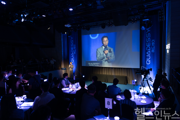 클래시스 쿼드세이 론칭 행사, 백승한 대표 발표 (클래시스 제공)