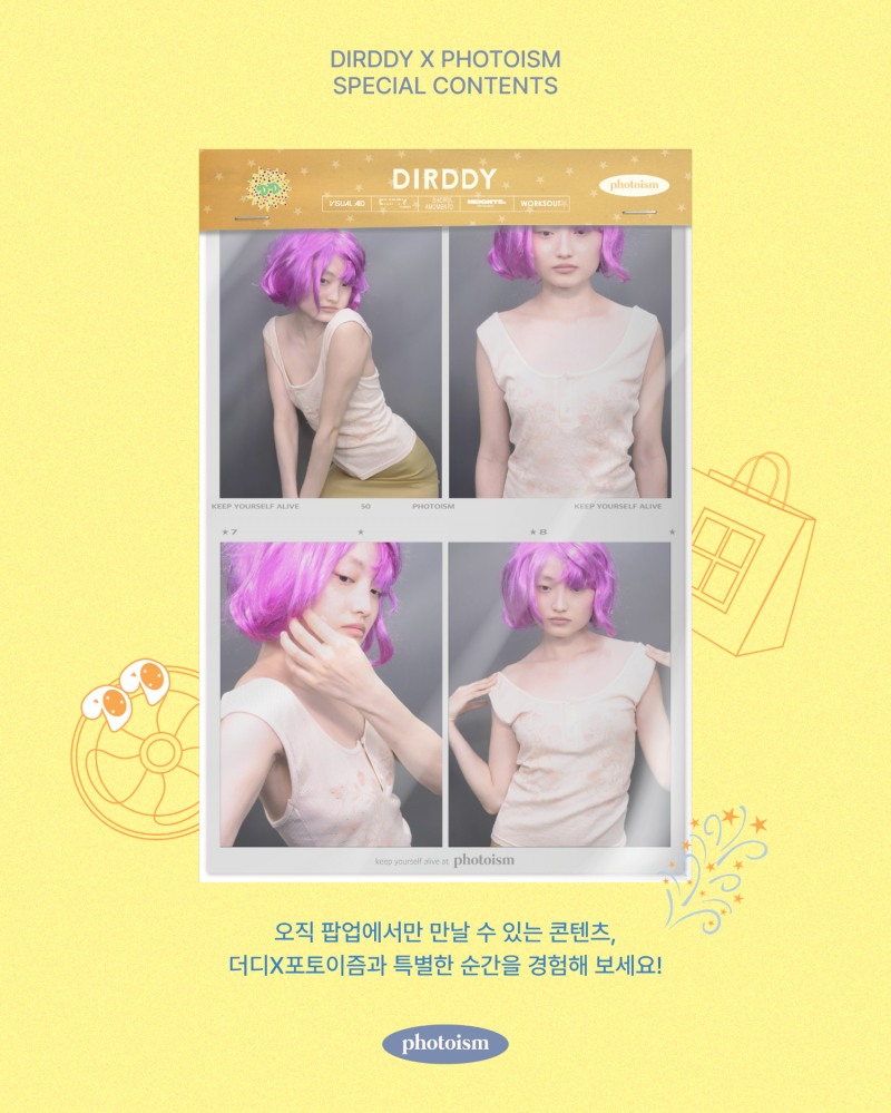 포토이즘X더디, 여름 시즌 캠페인 팝업 전개