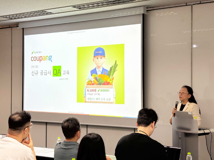 쿠팡 로켓프레시, 협력사와 함께 걷는 상생의 1년... 신뢰 기반 품질혁신 성과