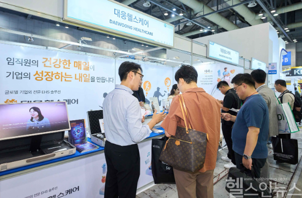 행사에 참석한 관람객이 대웅 헬스케어 부스에 방문하여 관계자의 설명을 듣고 있다. (대웅 헬스케어 제공)