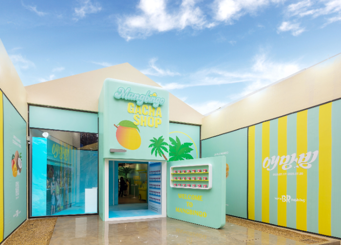 배스킨라빈스가 7월 이달의 맛 ‘애망빙’ 출시를 기념해 17일 서울 성수동에 오픈한 팝업스토어 ‘망빙고 가챠샵’ 전경