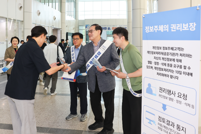 정보보호 인식 제고, 3대 스포츠 기관이 뭉쳤다