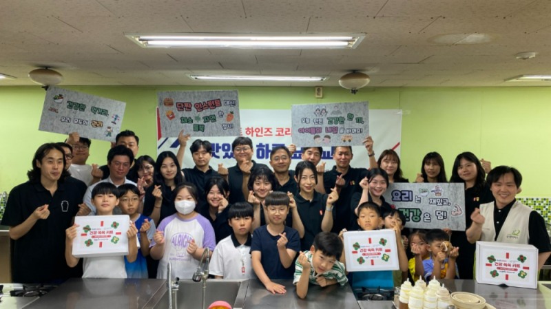 굿네이버스 서울북부지부-크래프트 하인즈 코리아 아동 건강권 증진을 위한 '맛있는 하루 요리교실' 진행 사진 (사진제공=굿네이버스 서울북부지부)