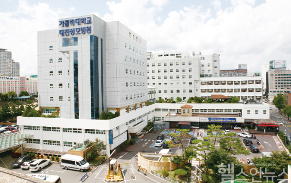 가톨릭대학교 대전성모병원 전경 (대전성모병원 제공)