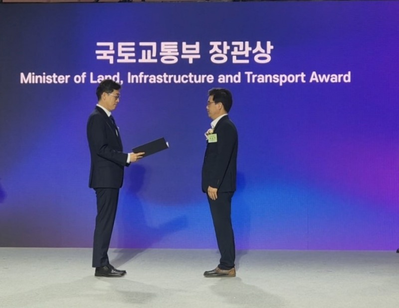 2025년 대한민국 도시대상 국토교통부장관상 수상