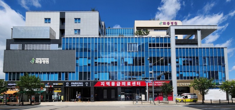 화홍병원 전경