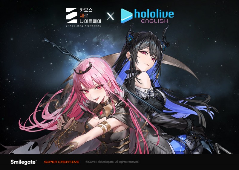 (제공=스마일게이트).