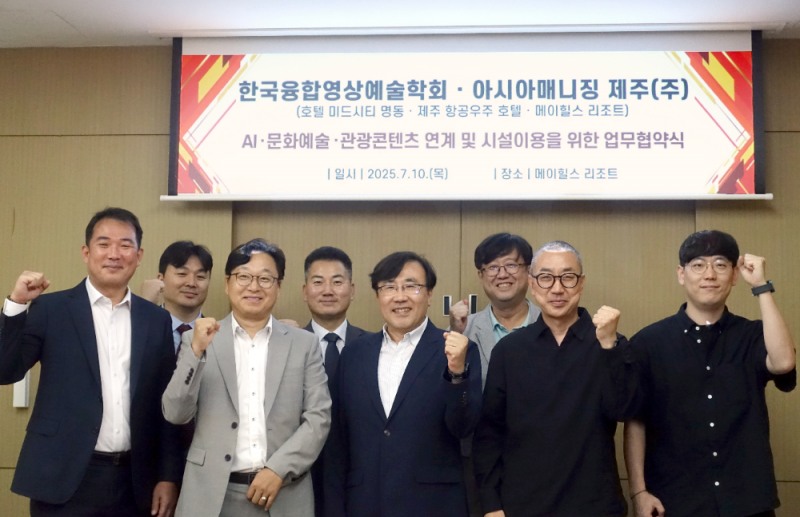 왼쪽부터 정윤호 메이힐스리조트 총지배인, 김성우 메이힐스리조트 차장, 이택용 제주 항공우주 호텔, 김형래 호텔 미드시티 명동 부총지배인, 이기호 학회장(백석예술대학교 영상학부 교수), 심성우 부학회장(백석예술대학교 호텔관광학부 교수), 엄정호 (주)크렌진 이사, 김종민 학회 사무국장 (사진제공=한국융합영상예술학회)