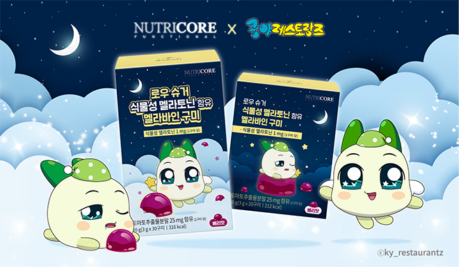 '쿵야 레스토랑즈×뉴트리코어' 컬래버레이션 '로우 슈거 식물성 멜라토닌 함유 멜라바인 구미 패키지'. 자료 제공 : 넷마블