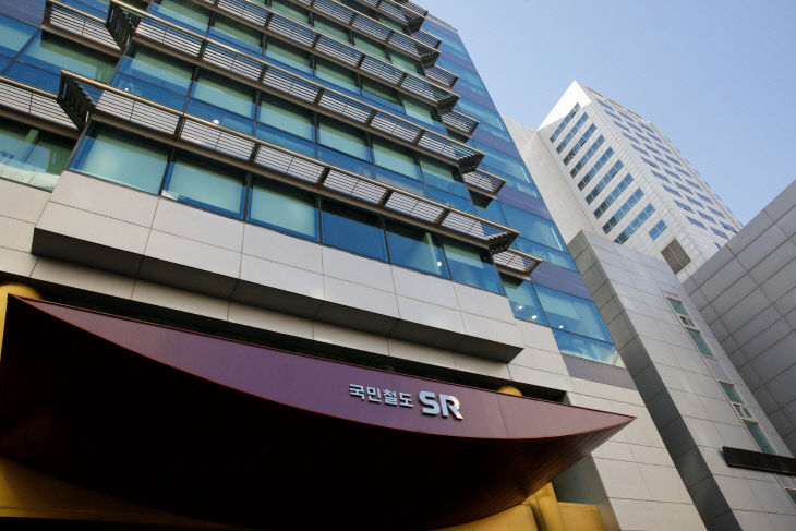 에스알 사옥 전경./에스알