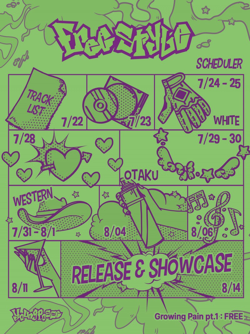 영파씨, 네 번째 EP 'Growing Pain pt.1 : FREE' 스케줄러 공개…키치한 컬러감