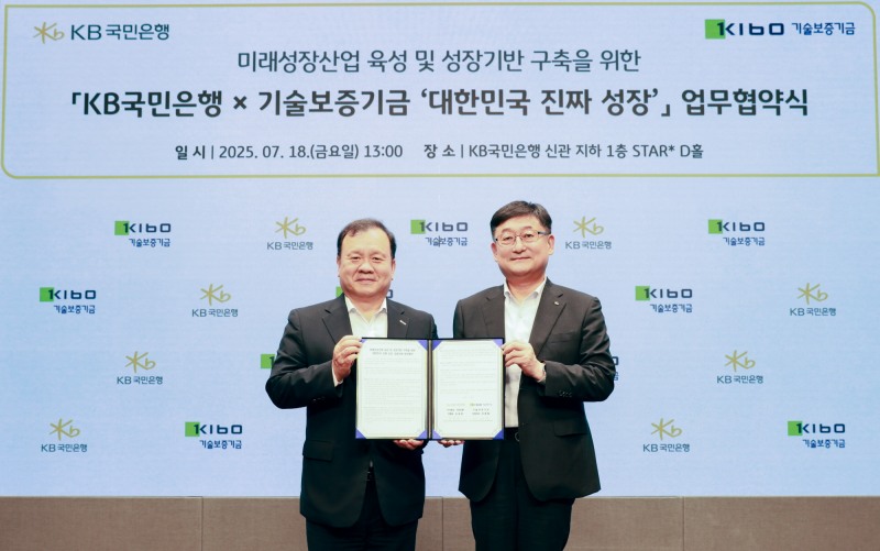 지난 18일 서울 영등포구에 위치한 KB국민은행 신관에서 열린 업무협약식에서 이재필 기술보증기금 상임이사(좌측)와 송용훈 KB국민은행 기업고객그룹 부행장(우측)이 기념촬영을 하고 있다./KB국민은행