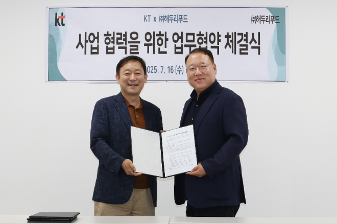 (주)해두리푸드 박창훈대표 (좌측)과 KT 인정수 서대문지사장 (우측)