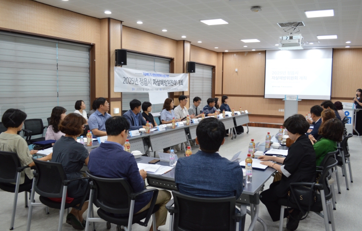 정읍시, 자살예방 민관 머리 맞대 (정읍시 제공)